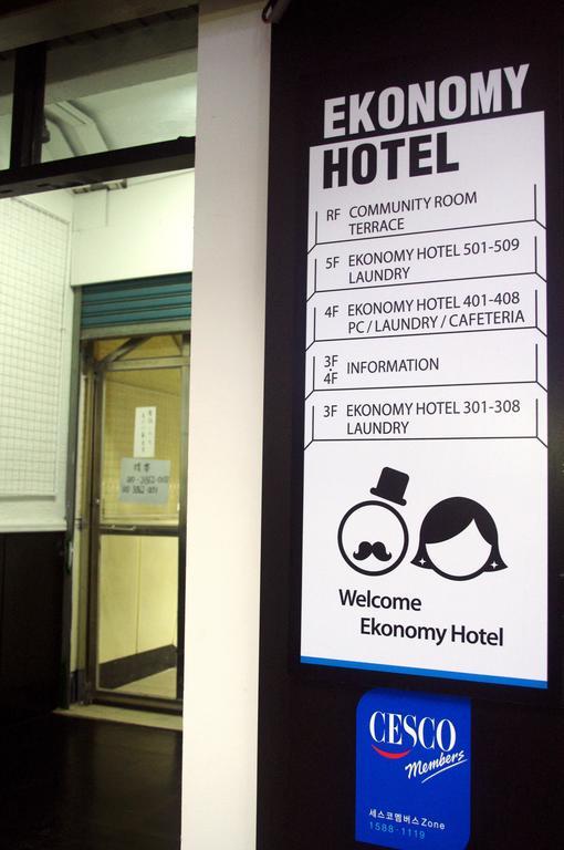 Ekonomy Hotel Nampo Μπουσάν Εξωτερικό φωτογραφία