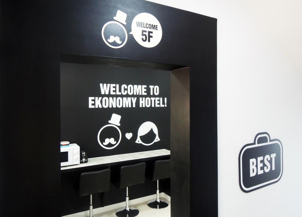 Ekonomy Hotel Nampo Μπουσάν Εξωτερικό φωτογραφία